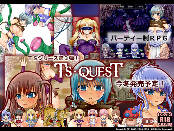 TS QUEST (2990) [cen] [2016, jRPG, Role playing, Buttocks, Warrior, Transsexual, Cuckoldry, Rape, Big Breasts] [jap+eng]