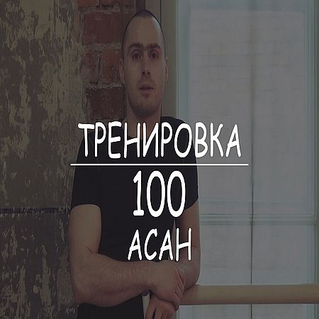  .  100  (2016) WEBRip