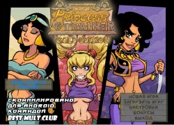 Princess Trainer: Gold Edition /  :   (2016/PC/)
