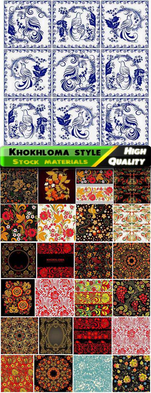Russian ornament in the Khokhloma style - 25 Eps