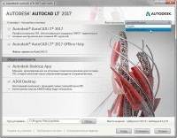 Autodesk AutoCAD LT 2017 HF3 by m0nkrus (2016/RUS/ENG)