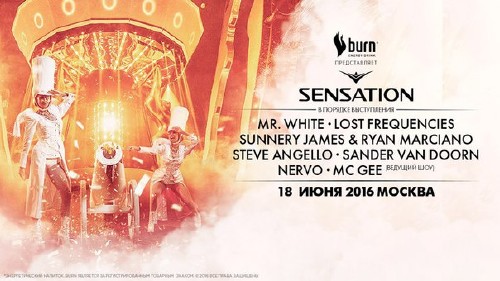 Sensation Russia (Welcome to the Pleasuredome, Moscow) (18.06.2016)