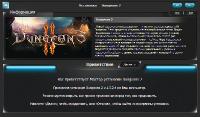 Dungeons 2 [Update 7 + DLC] (2015) PC | RePack  xatab