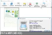 NAPS2 (Not Another PDF Scanner 2) 4.3.1.21108 - сканирование