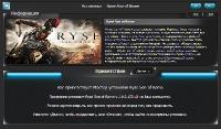 Ryse: Son of Rome [Update 3] (2014) PC | RePack  xatab