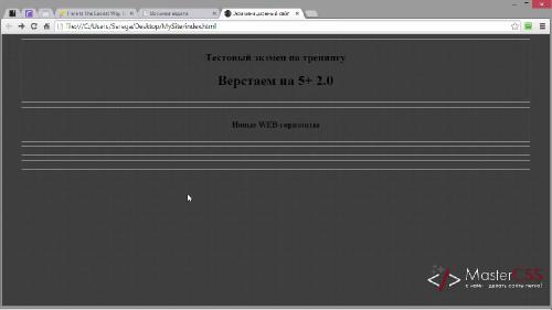   HTML  CSS (  5+) "2.0"