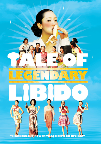    / A Tale of Legendary Libido / Garoojigi (2008) BDRip