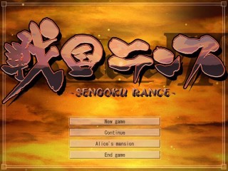 Alice Soft - Sengoku Rance - Rance7 [English Patch ver 1.01]