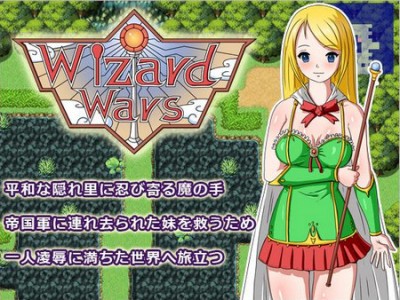 UZURA GAME – Wizard Wars