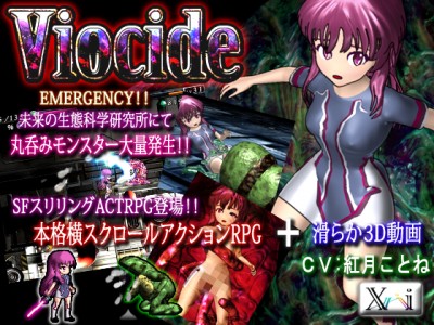 Viocide – Vore Side Action RPG Jap, Eng